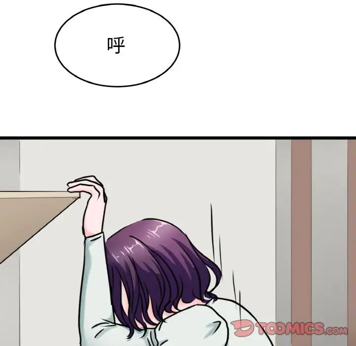 教义第24话