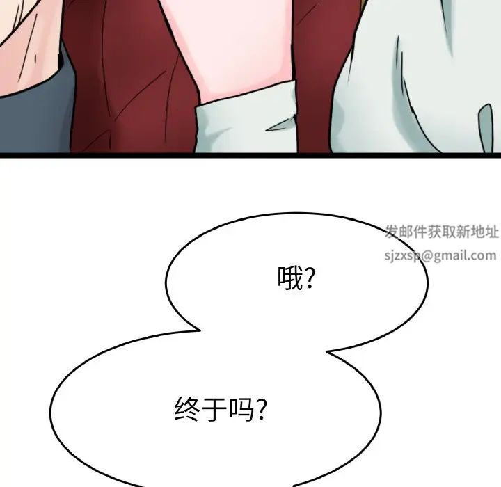 教义第24話
