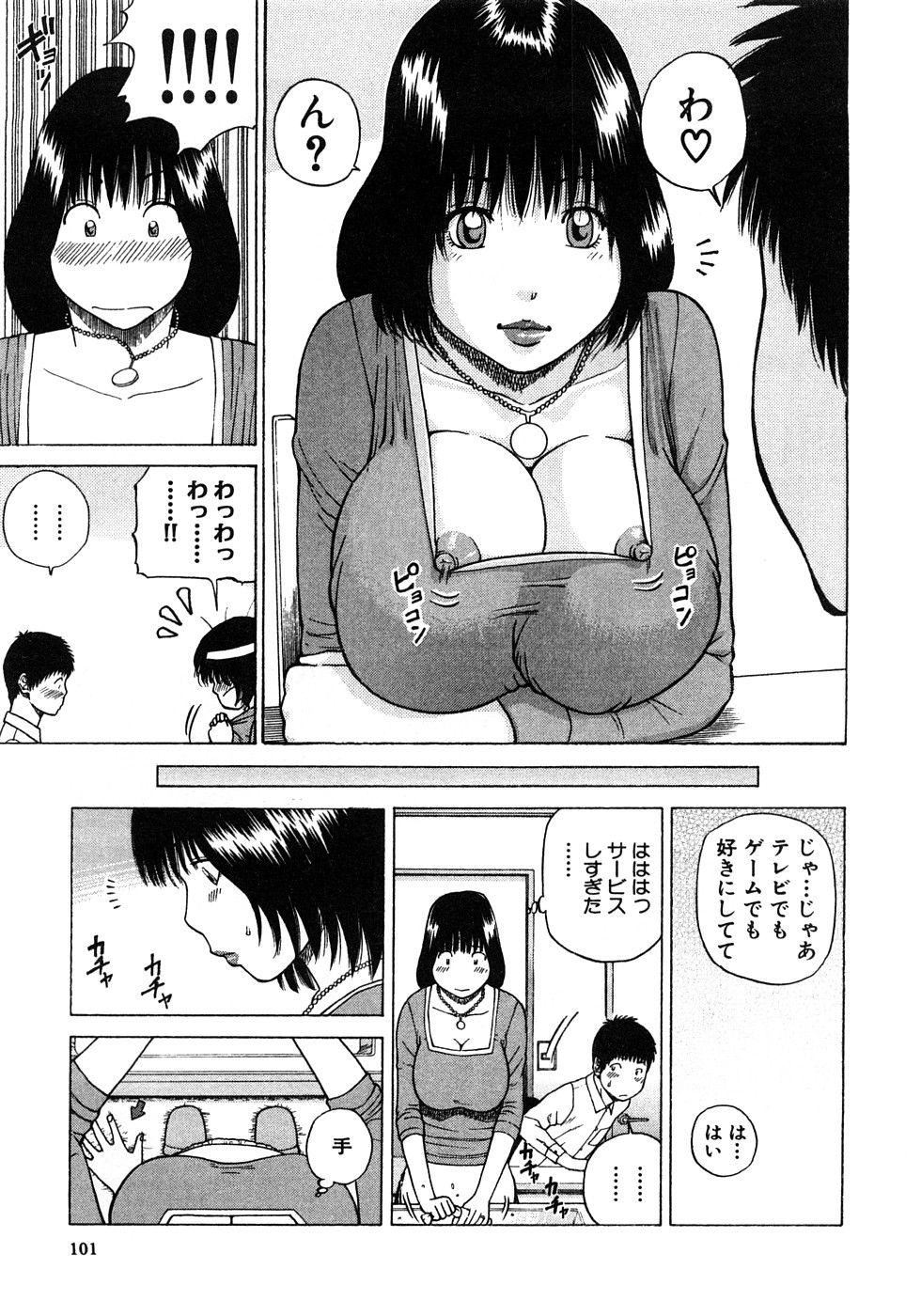 [黒木秀彦]29歳淫欲妻[黒木秀彦]29歳淫欲妻