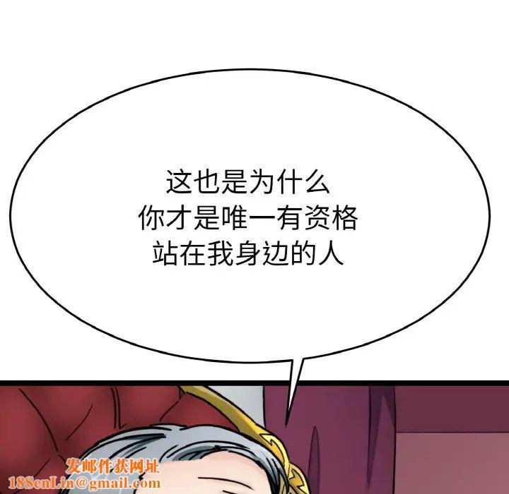 教义第24话