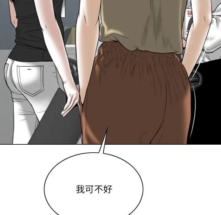 因缘第14话