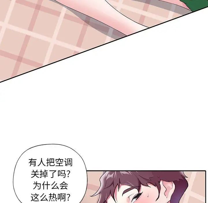 偶像养成记第10话