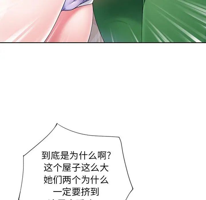 偶像养成记第10话