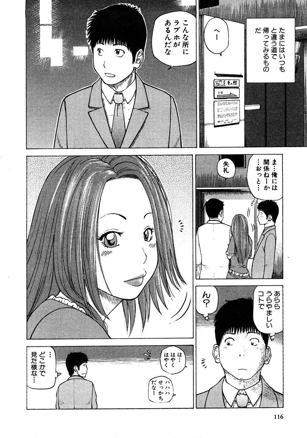 [黒木秀彦]29歳淫欲妻[黒木秀彦]29歳淫欲妻