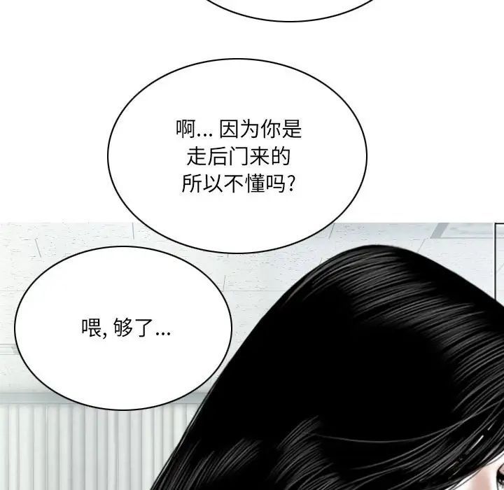 因缘第14话