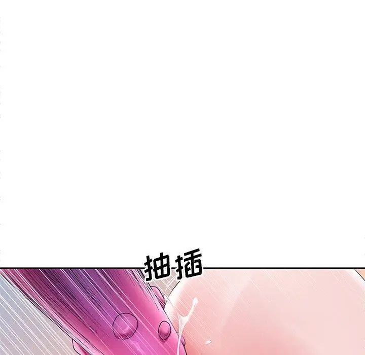 偶像養成記第10话