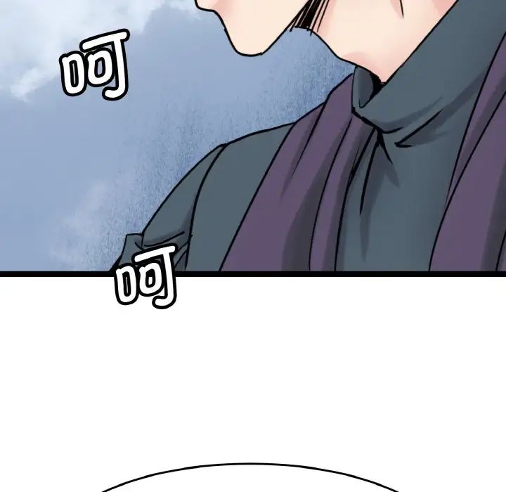 教义第24话