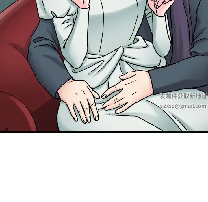 教义第24话