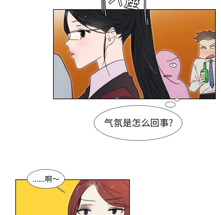 职场X乐园第1话