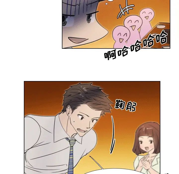 职场X乐园第1话