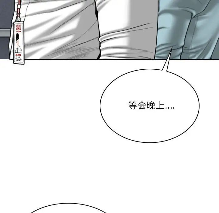 因缘第14话
