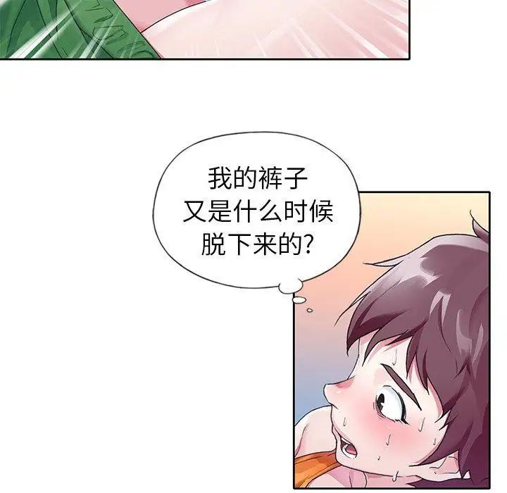 偶像養成記第11话
