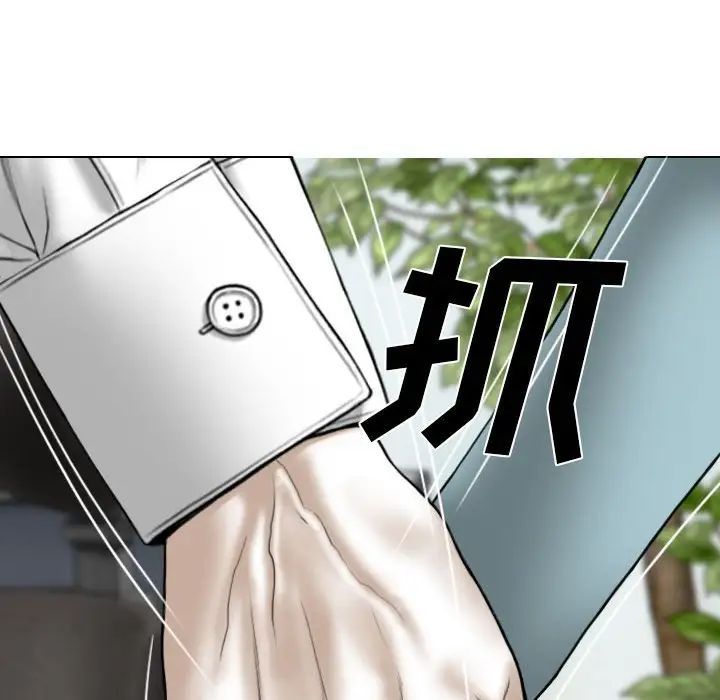 因缘第14话