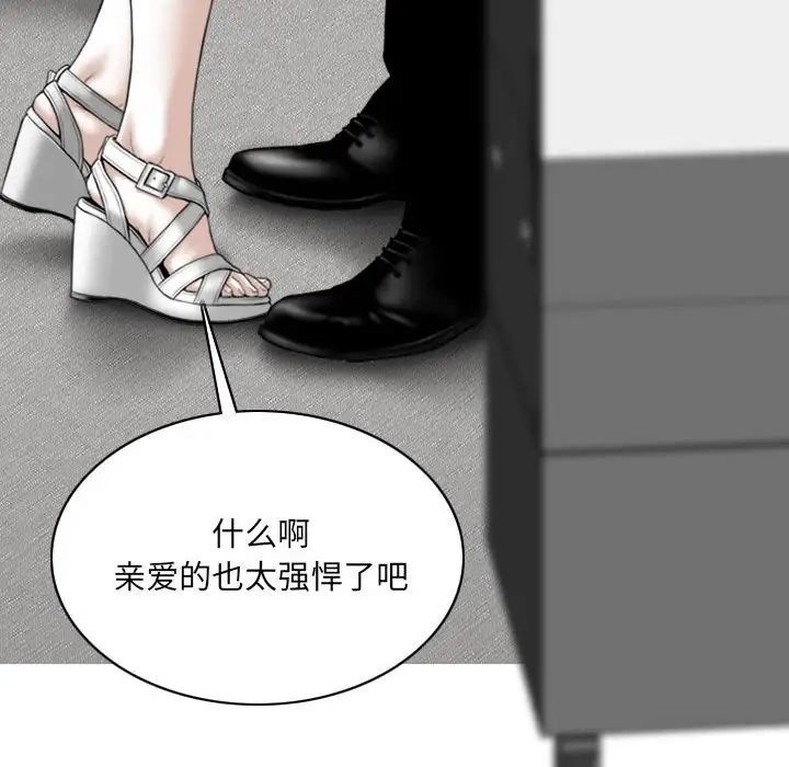 因缘第14话