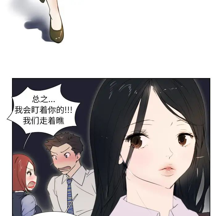 职场X乐园第1话