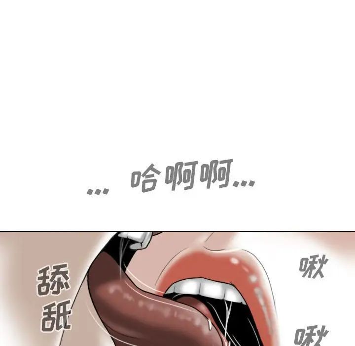 因缘第14话