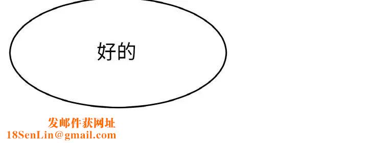 教义第24话