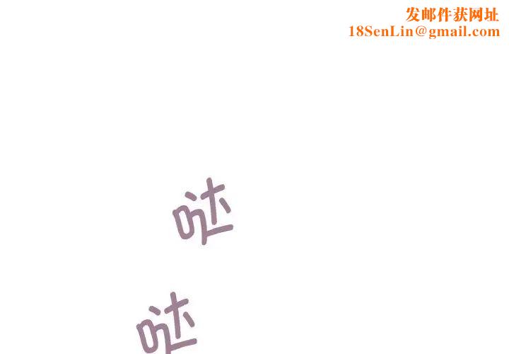 教义第25话