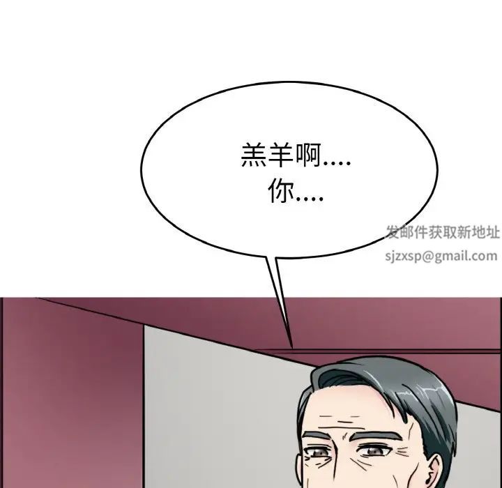 教义第25话