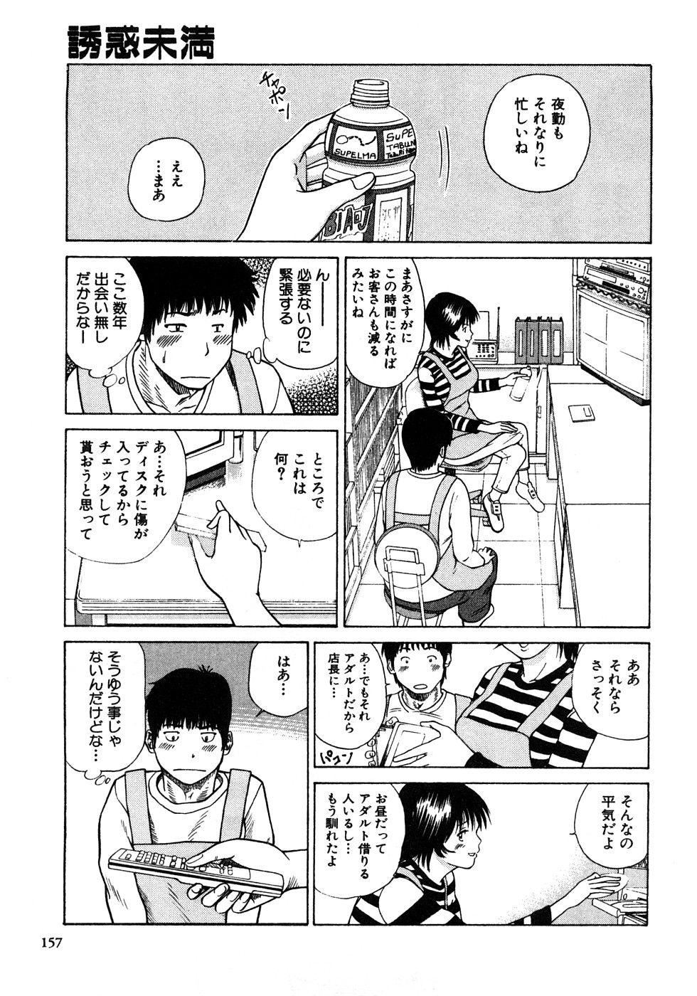 [黒木秀彥]29歳淫欲妻[黒木秀彥]29歳淫欲妻
