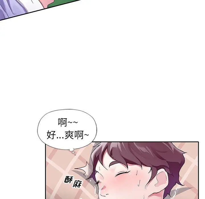 《偶像养成记》第11话