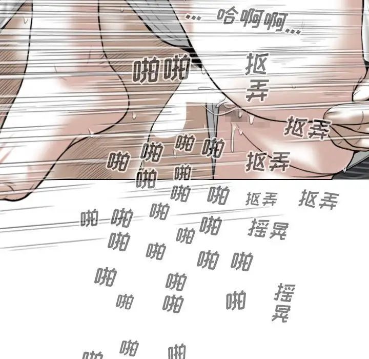 《因缘》第14话