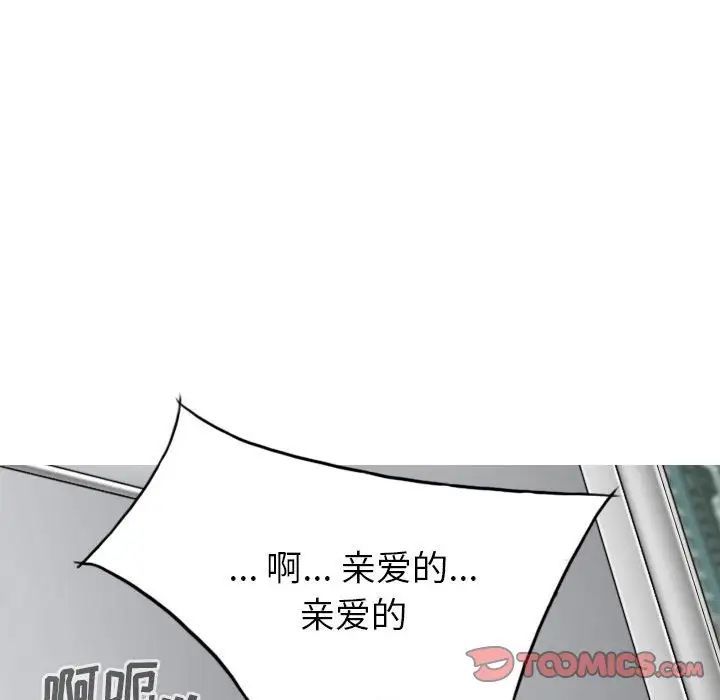 因缘第14话