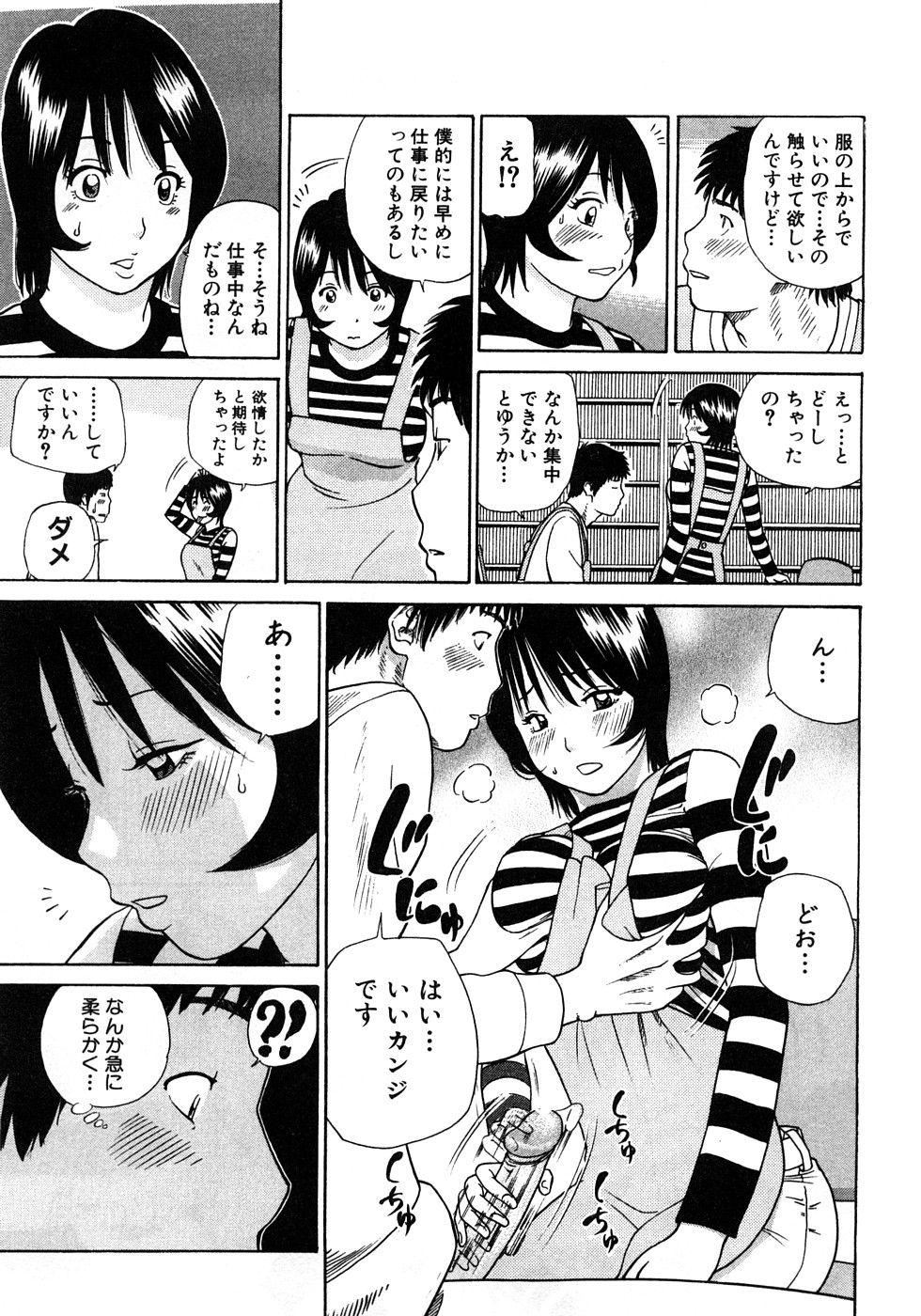 [黒木秀彦]29歳淫欲妻[黒木秀彦]29歳淫欲妻