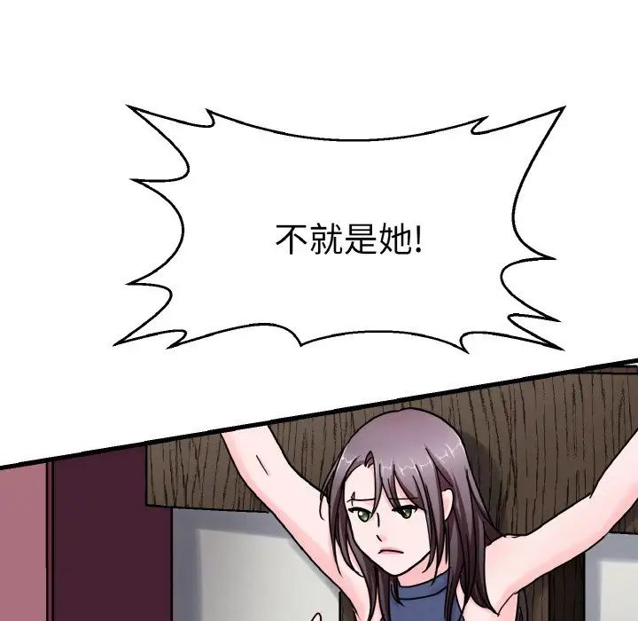 教义第25话