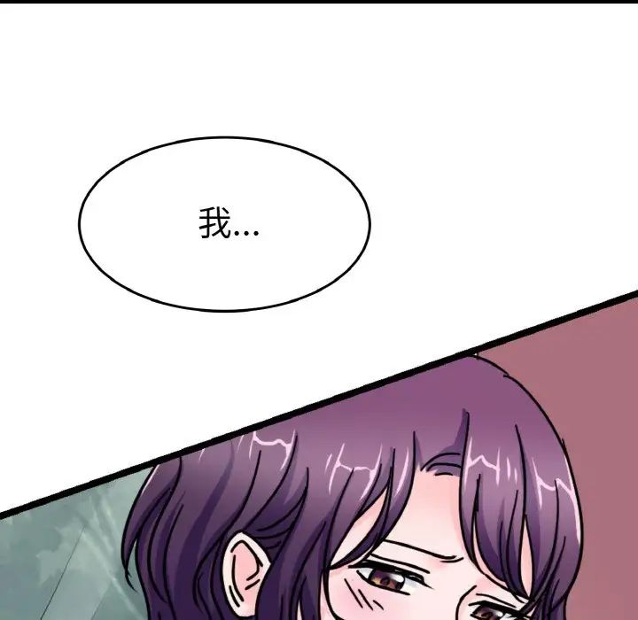 教义第25话