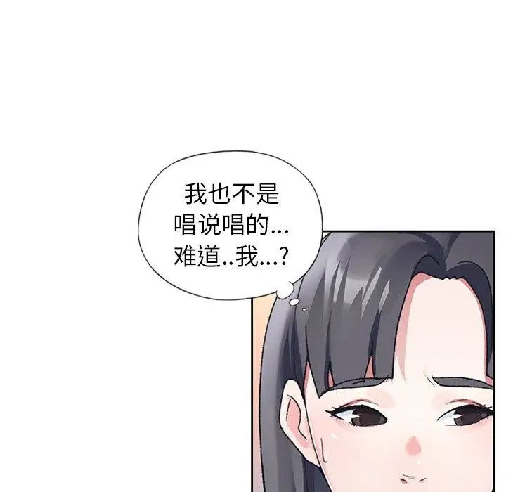 偶像养成记第11话