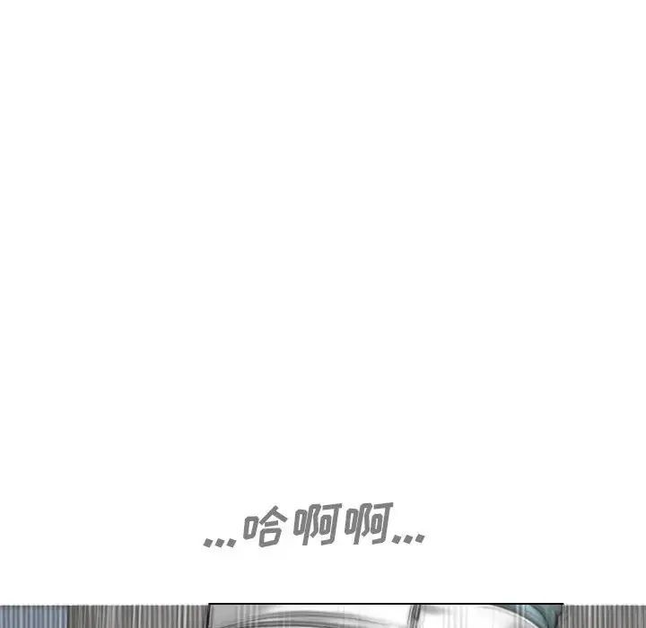 因緣第15話