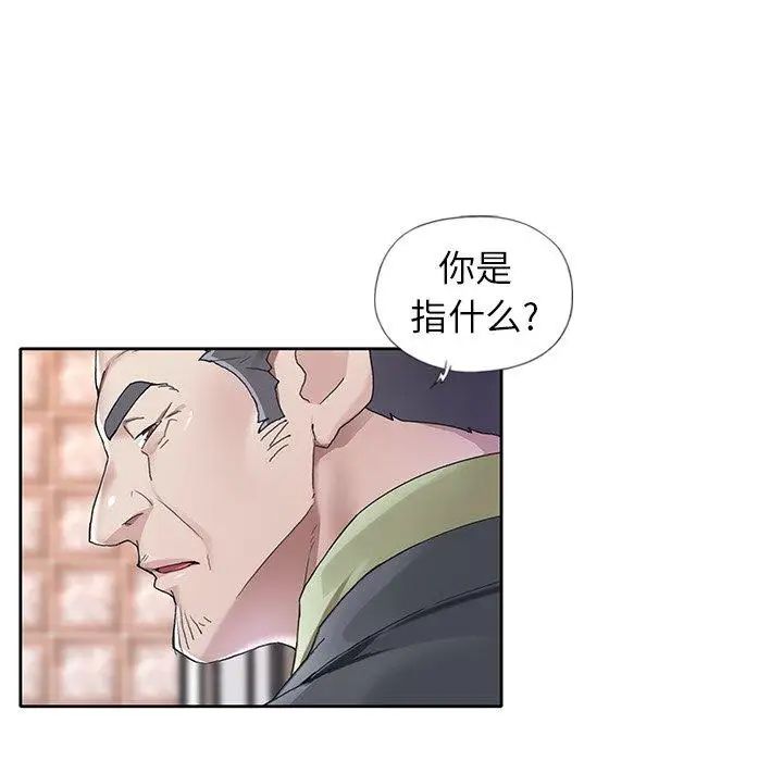 偶像养成记第11话