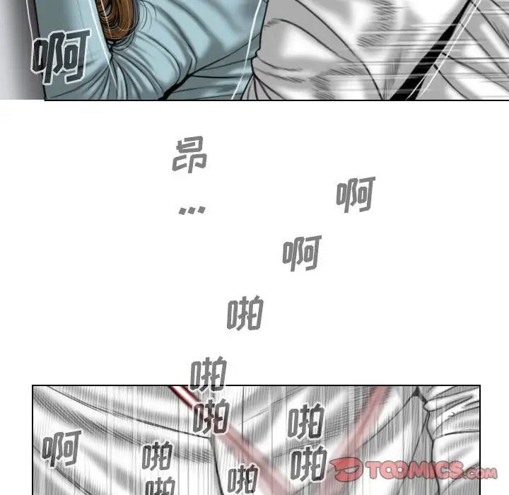 因緣第15話
