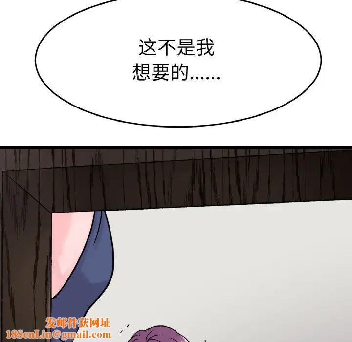 教义第25话