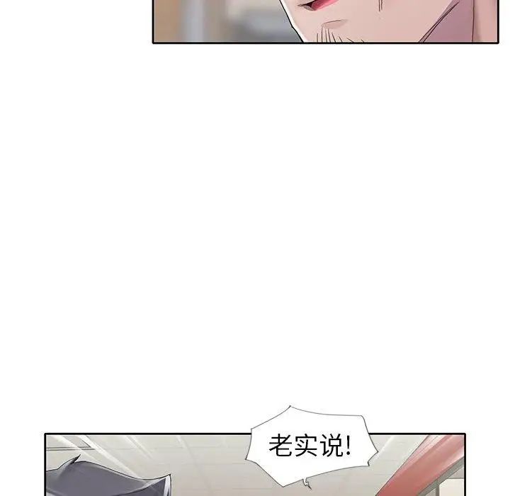 偶像养成记第11话