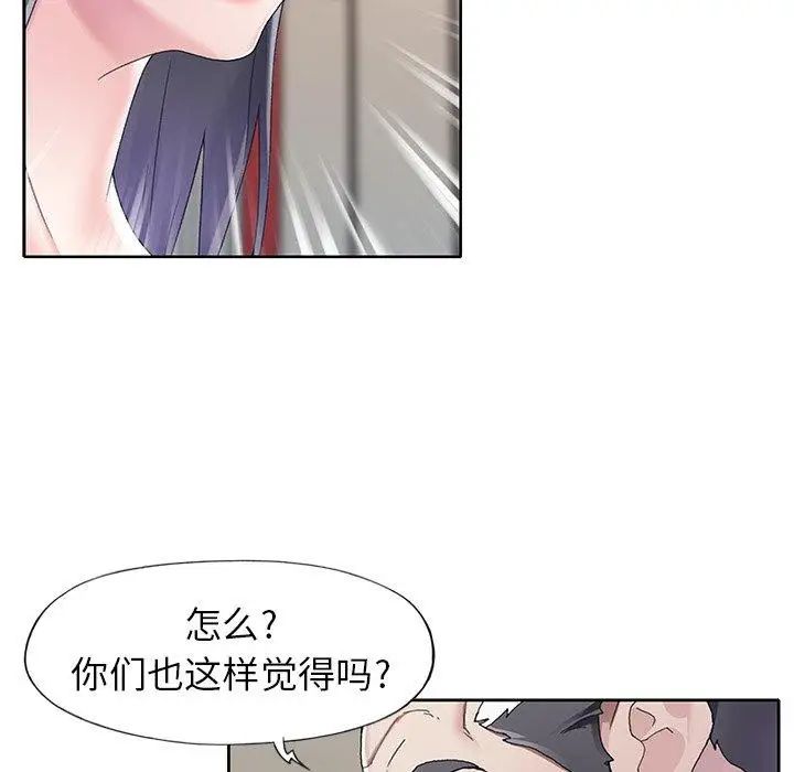 偶像养成记第11话