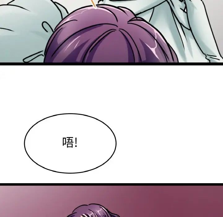 教义第25话