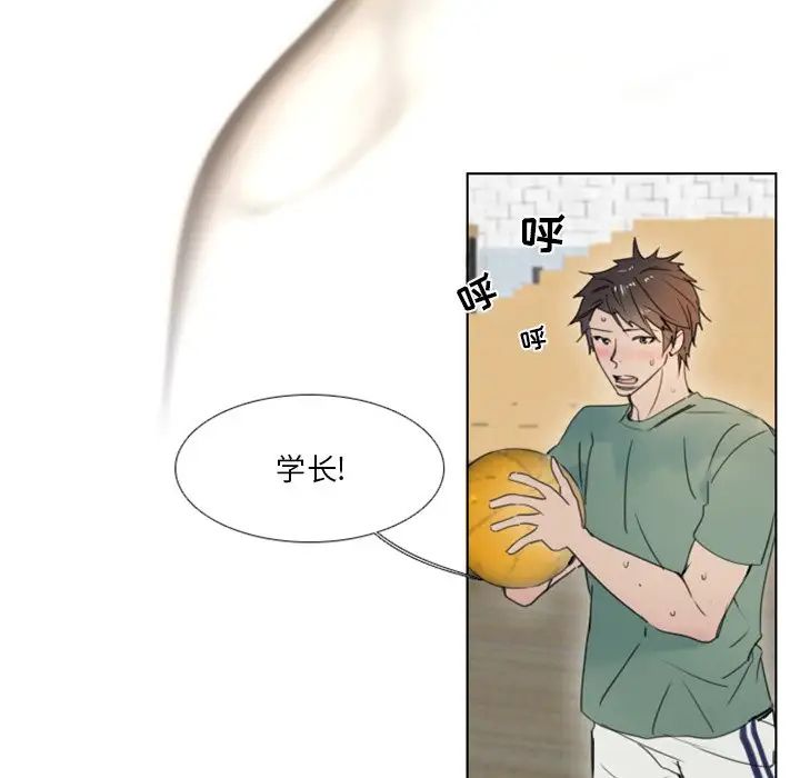 职场X乐园第3话