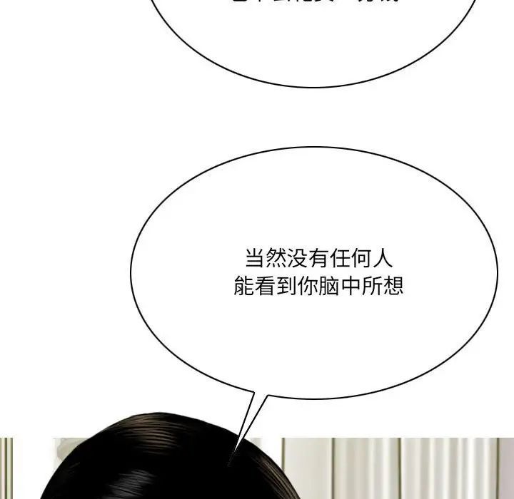 因緣第15話