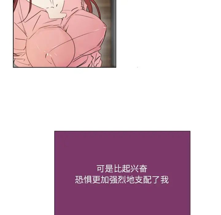 职场X乐园第3话