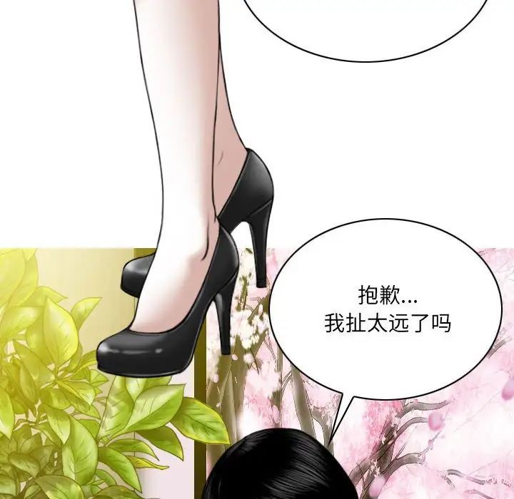 因緣第15話