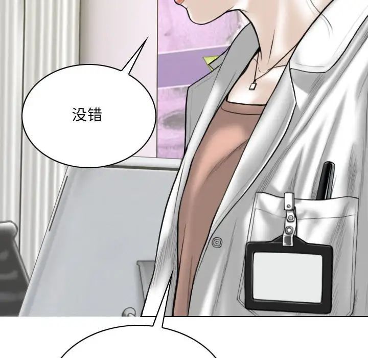 因缘第15话
