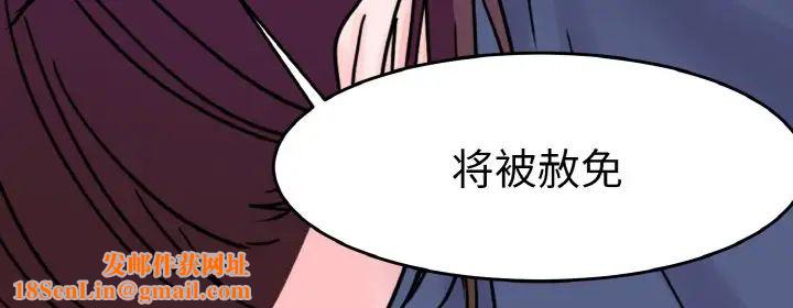 教义第25话