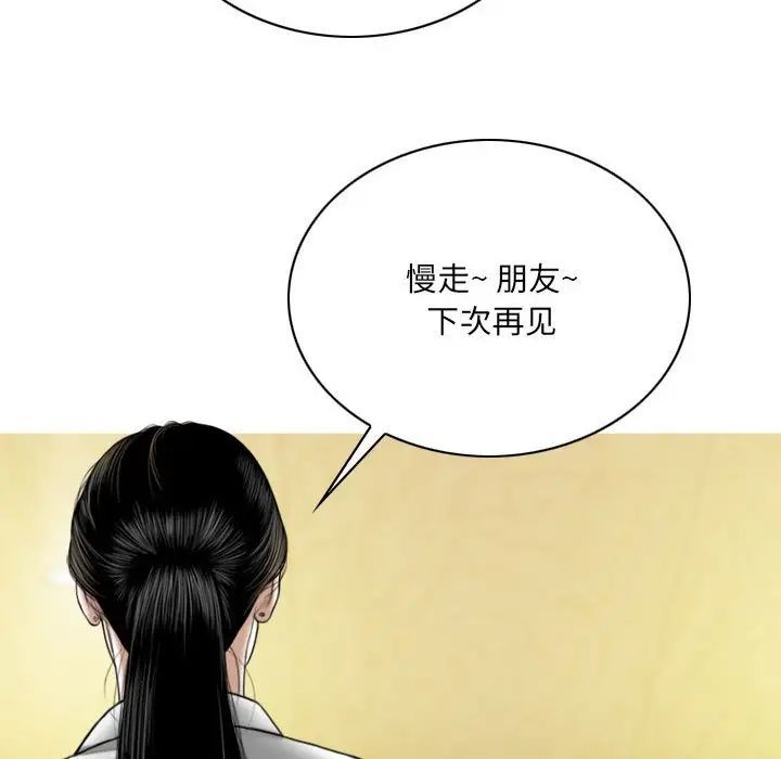 因缘第15话