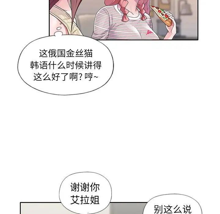 偶像养成记第12话