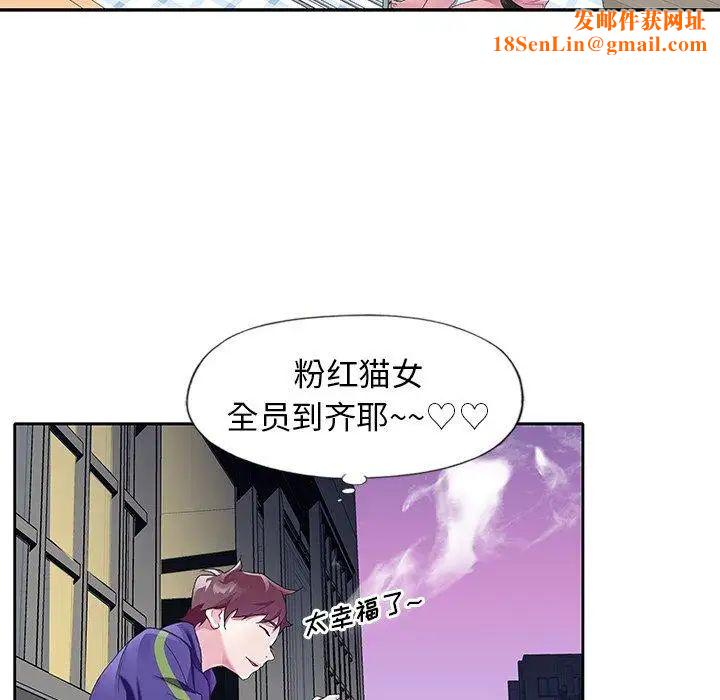 偶像養成記第12话