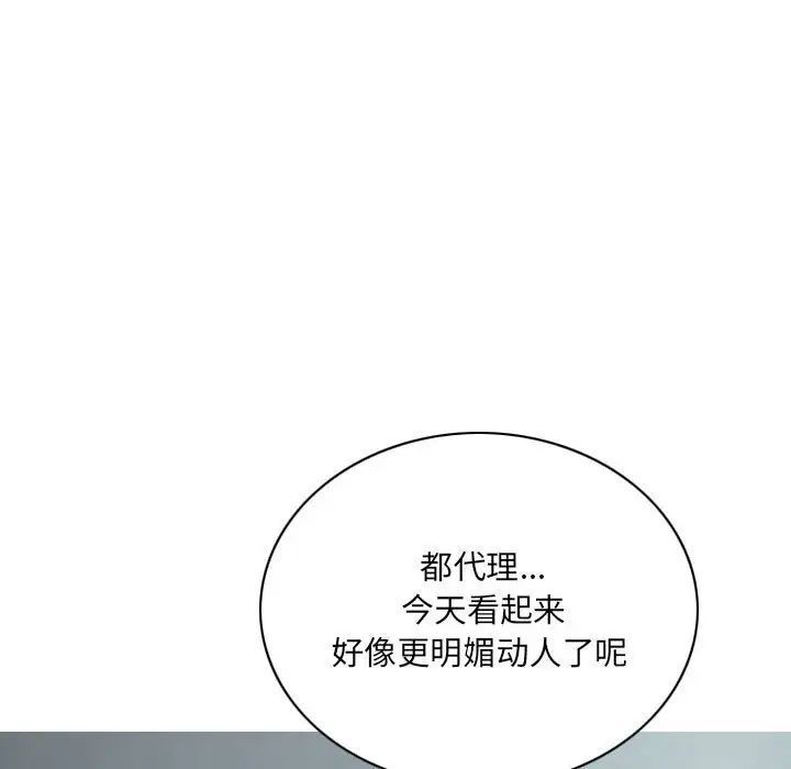 因缘第15话