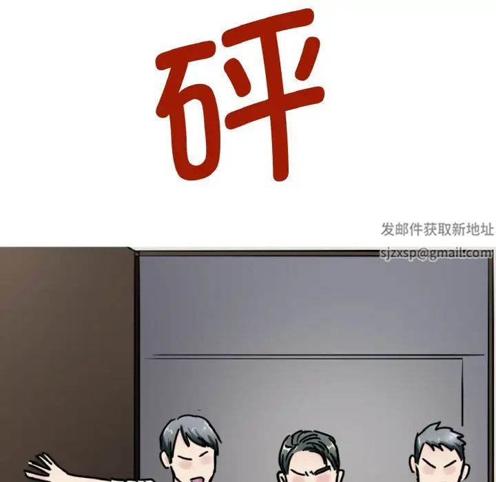 教义第26话