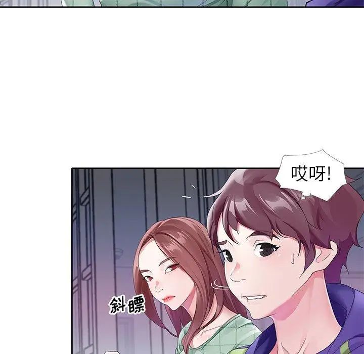 偶像養成記第12话